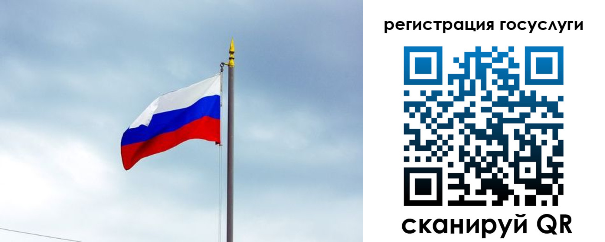 форма 3 в Магнитогорске