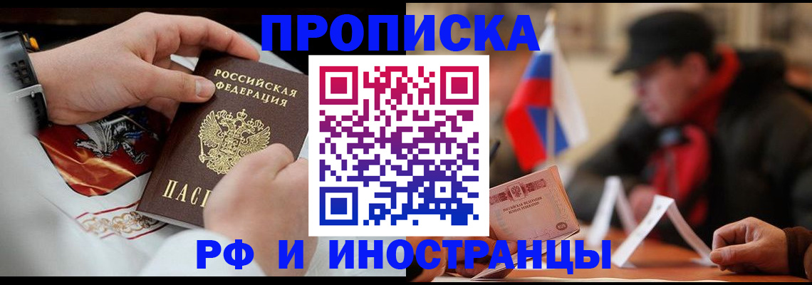 регистрация для школы в Магнитогорске