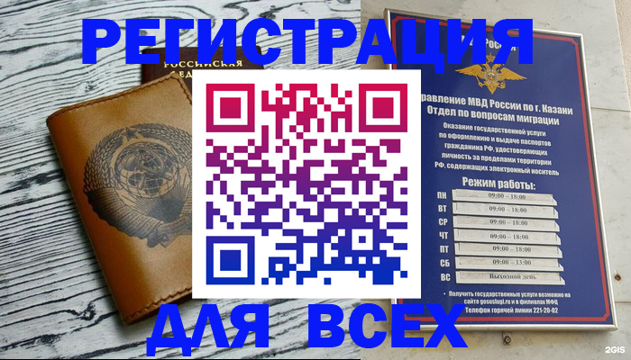 форма 3 в Магнитогорске