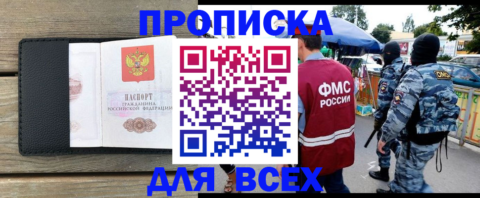 форма 3 в Магнитогорске