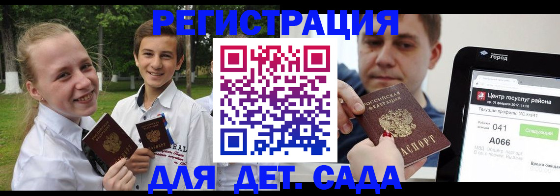 временная регистрация собственник в Магнитогорске